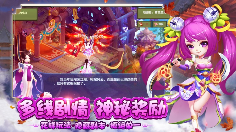 幻灵传说-2018年度热门回合制卡牌手游 screenshot-4