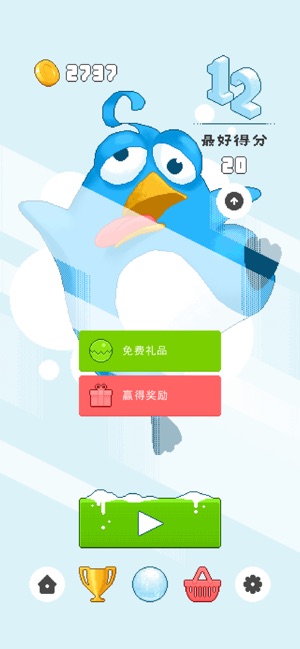 Snow Roll(圖4)-速報App