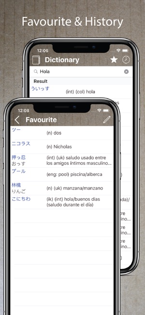 Japanese Spanish Dictionary +(圖4)-速報App