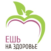 Ешь на здоровье  Элиста