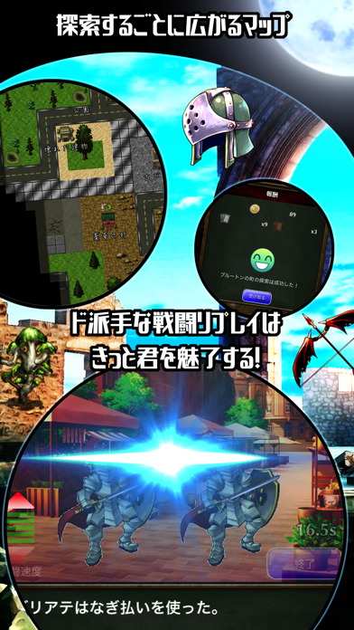 人食い惑星 放置系RPG screenshot1