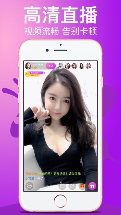 香蜜直播-午夜美女真人视频直播秀场