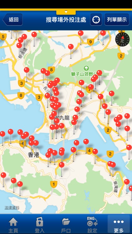 流動投注服務 Mobile Betting Service screenshot-3