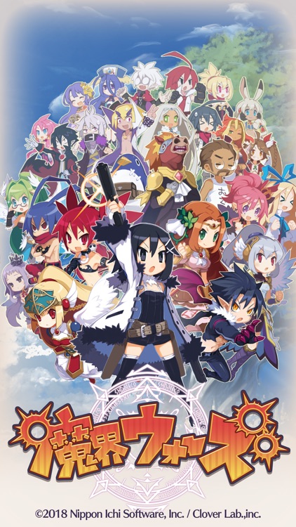 魔界ウォーズ