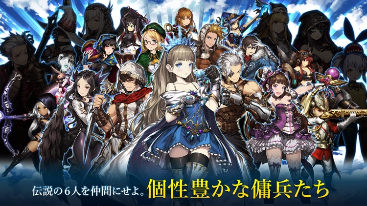 【新作】ブラウンダスト(Brown Dust) screenshot-3