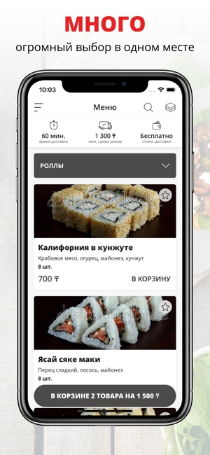 Ninja | Усть-Каменогорск(圖1)-速報App