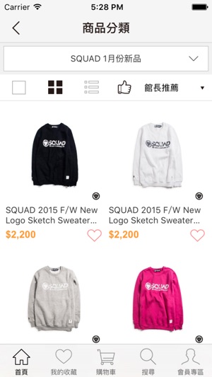 SQUAD.CO.LTD(圖3)-速報App