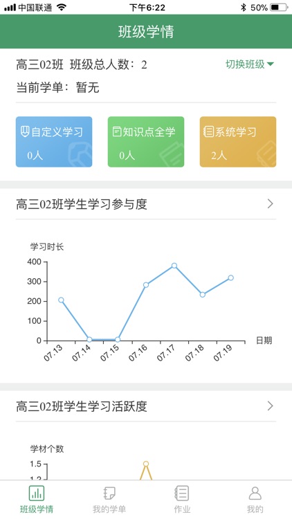 生物自适应