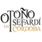 Esta jornada de concienciación sobre el Patrimonio y Legado judío nació en 1996 en Francia bajo la fórmula de “Puertas Abiertas”, iniciativa a la que se sumó la Red de Juderías de España “Caminos de Sefarad”