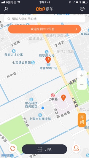 CTP停车(圖1)-速報App