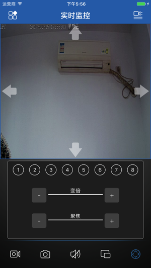 SmartViewer--NVR Monitor(圖2)-速報App