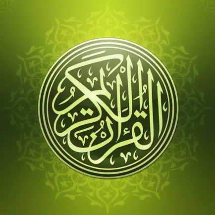 Mashaf (Quran Pak) Cheats