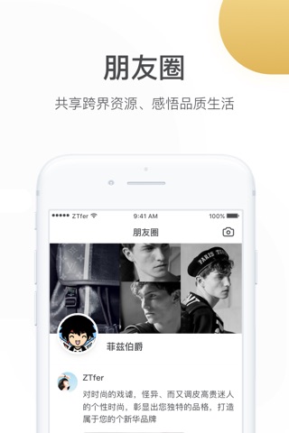 赫言 screenshot 3
