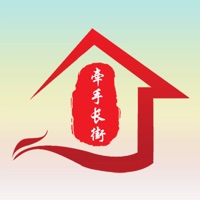 牵手长街 pour PC