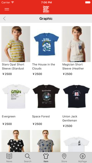 Design Tshirts Store graniph(圖3)-速報App