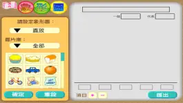 Game screenshot 象形圖 mod apk