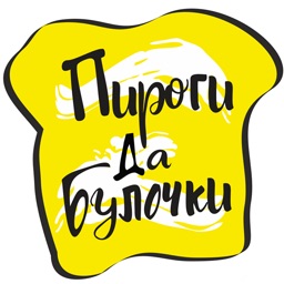 Пироги Да Булочки | Омск