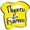 Быть пекарем – значит создавать маленькое чудо: соединять воду, соль, муку так, чтобы зазвучала симфония вкуса