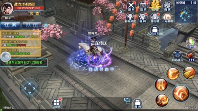剑灵缘-韩国原版汉化 screenshot 3