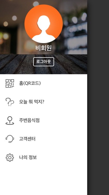 첵킹 screenshot-3