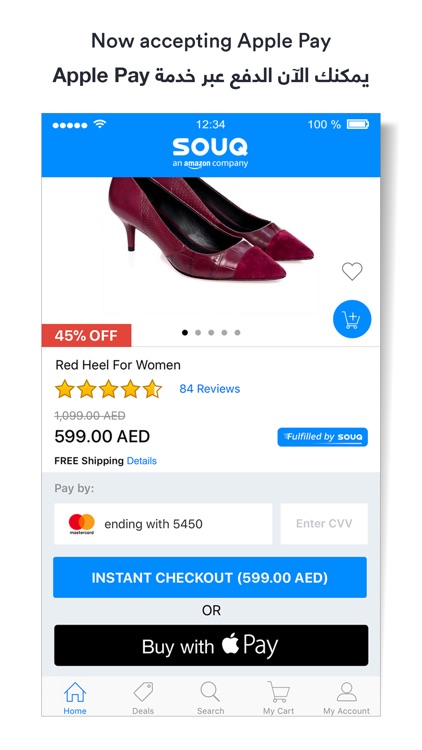 Souq.com سوق.كوم screenshot-4