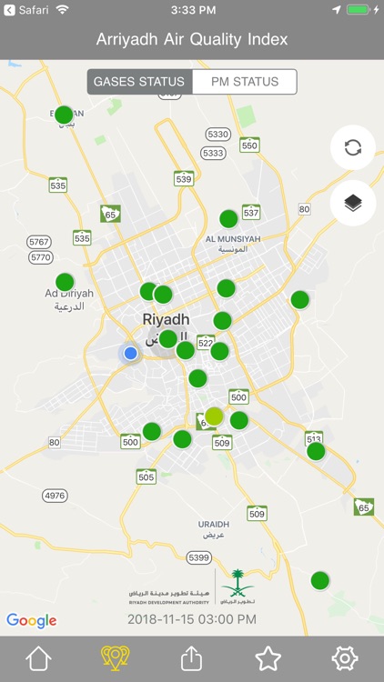 جودة هواء الرياض screenshot-8
