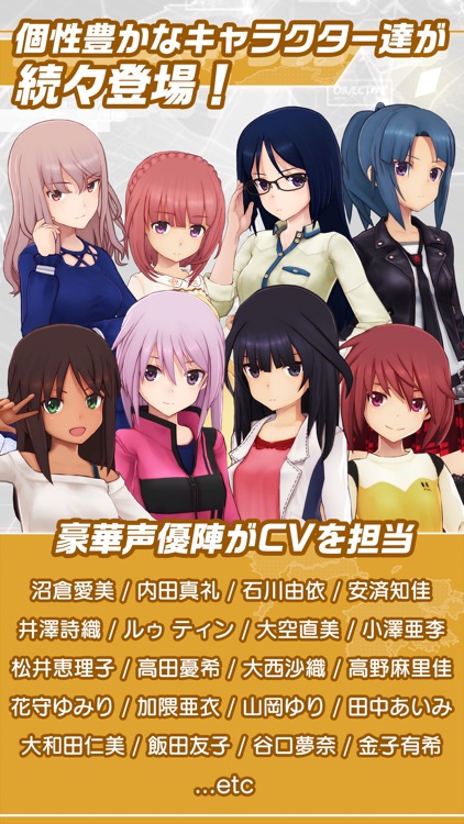 アリス・ギア・アイギス screenshot-4