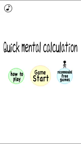 Game screenshot Quick mental calculation mod apk