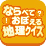 705058552