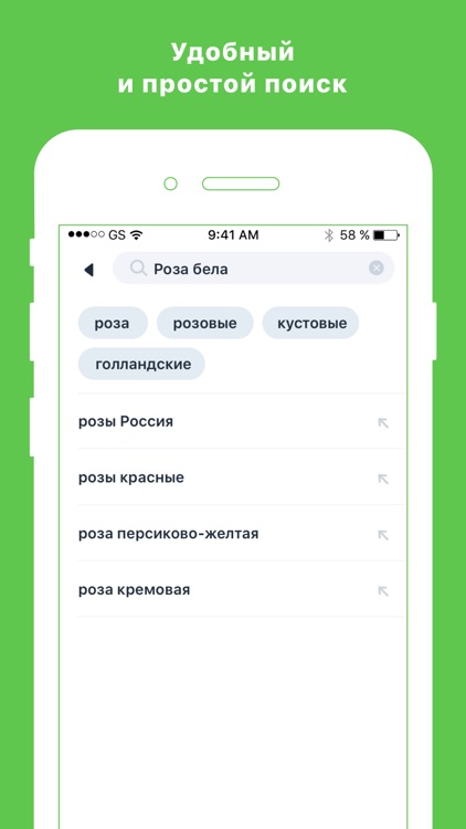 Цветовик screenshot-3