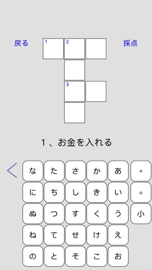 Japanese Crossword Puzzle(圖2)-速報App