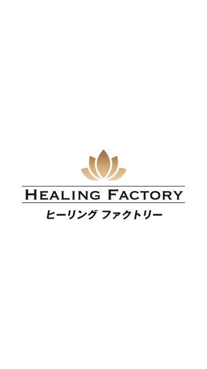 HEALING FACTORY（ヒーリングファクトリー）