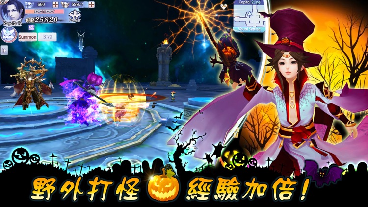 長生訣 screenshot-3