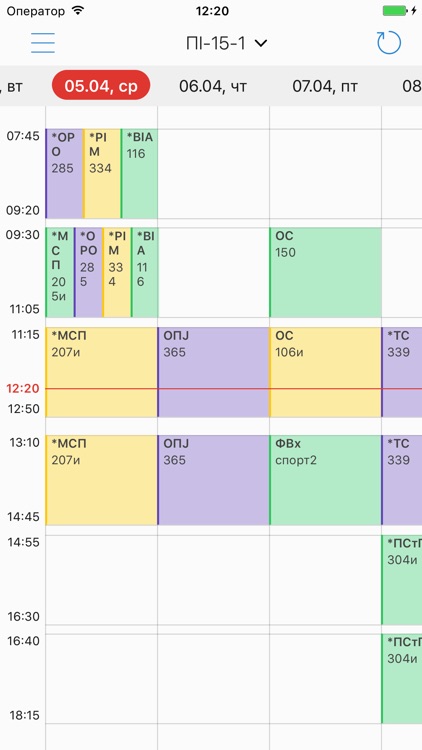 KNURE Timetable