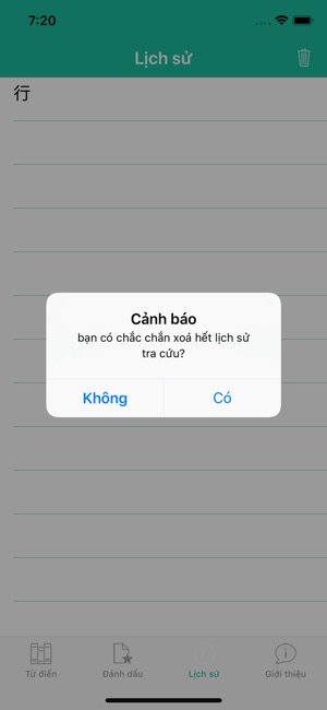 CVTDictPro - Từ điển phồn thể(圖9)-速報App