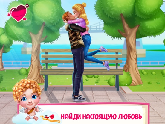 Первый поцелуй любви на iPad