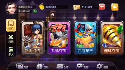 哈哈棋牌-哈哈游戏中心 screenshot 2