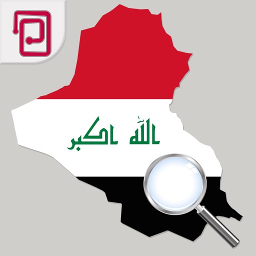 اخبار العراق | خبر عاجل، أخبار بغداد والعالم