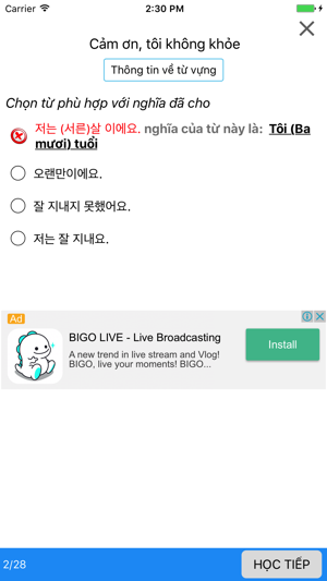 Tiếng Hàn Giao Tiếp(圖3)-速報App