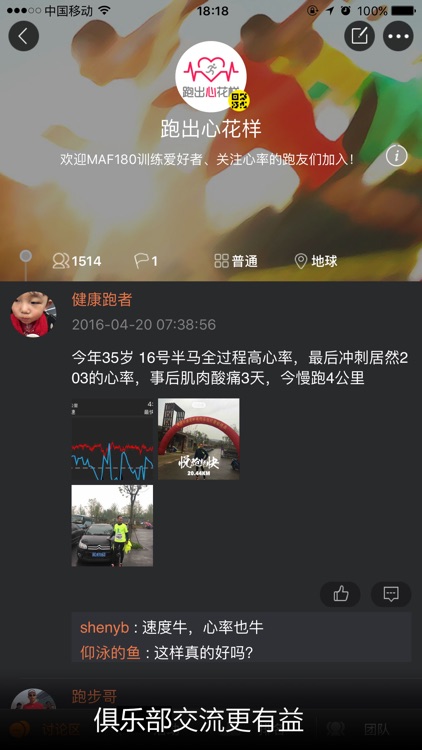 Tulipsport screenshot-4