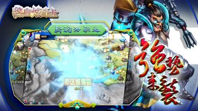 热血炫斗士-三国英雄格斗策略游戏 screenshot 3