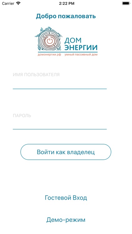 EnergyHouse screenshot-3