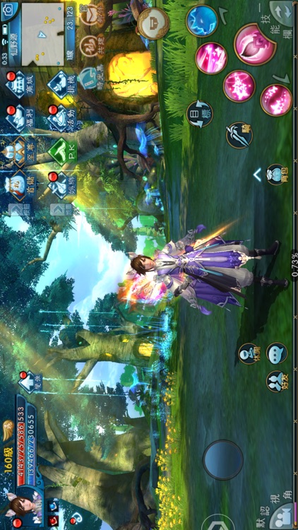 誅仙 screenshot-6