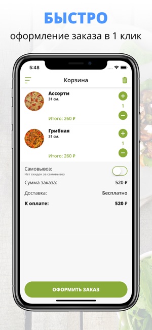 Bappa | Грозный(圖3)-速報App