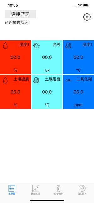 GrowVegetables(圖1)-速報App