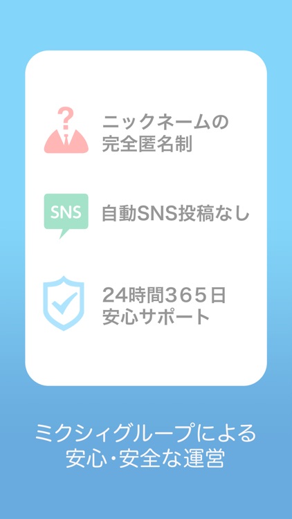 YYC(ワイワイシー) screenshot-4