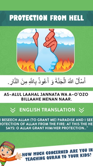 Islamic Daily Duas & Prayers(圖5)-速報App