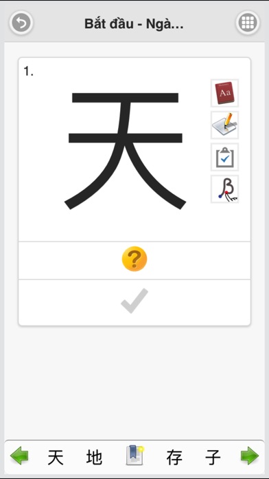 Học Hán Ngữ Mỗi Ngày screenshot 3