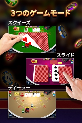 VIP Baccarat - Squeeze screenshot 3