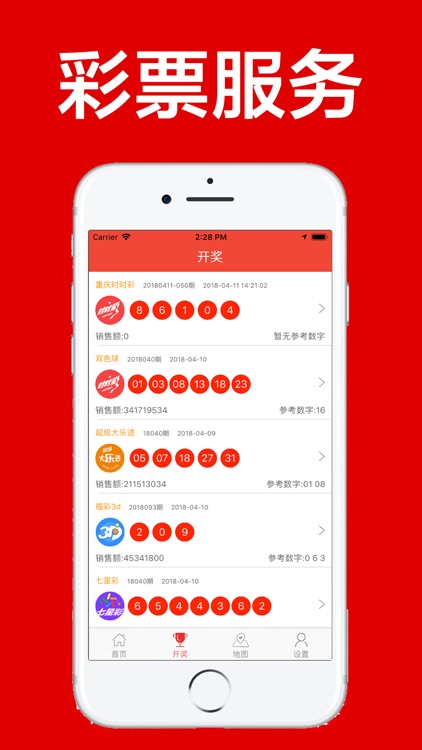 时时彩-专业的开奖助手中财出品